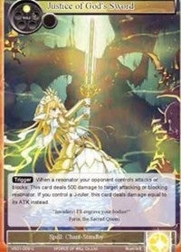 Justice of God’s Sword (1009) - Force of Will Single