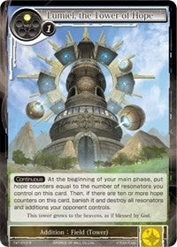 Lumiel the Tower of Hope (10) - Force of Will Single