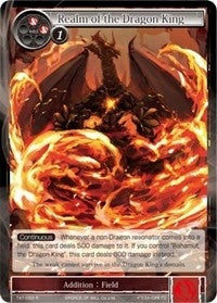 Realm of the Dragon King (33) - Force of Will Single