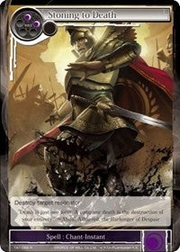 Stoning to Death (88) - Force of Will Single