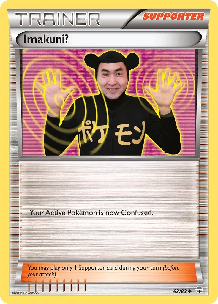 Image for Imakuni? (63/83) (Generations) - Pokemon