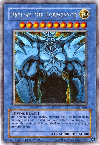 Obelisk the Tormentor (Secret Rare) (2) (GBI) - YuGiOh Single