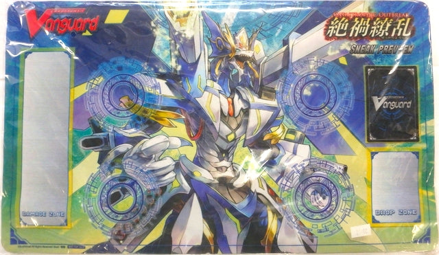 Cardfight!! Vanguard Sneak Preview Playmat - Blue Wave Dragon Tetra-drive Dragon - Playmats Sealed