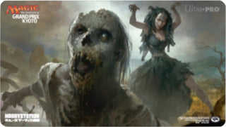 Magic Grand Prix 2016 Playmat: Kyoto (Version 1) - Wailing Ghoul - Playmats Sealed