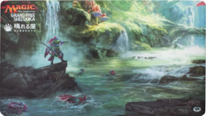 Magic Grand Prix 2017 Playmat: Shizuoka (Version 3) - Search for Azcanta & Azcanta the Sunken Ruin - Playmats Sealed