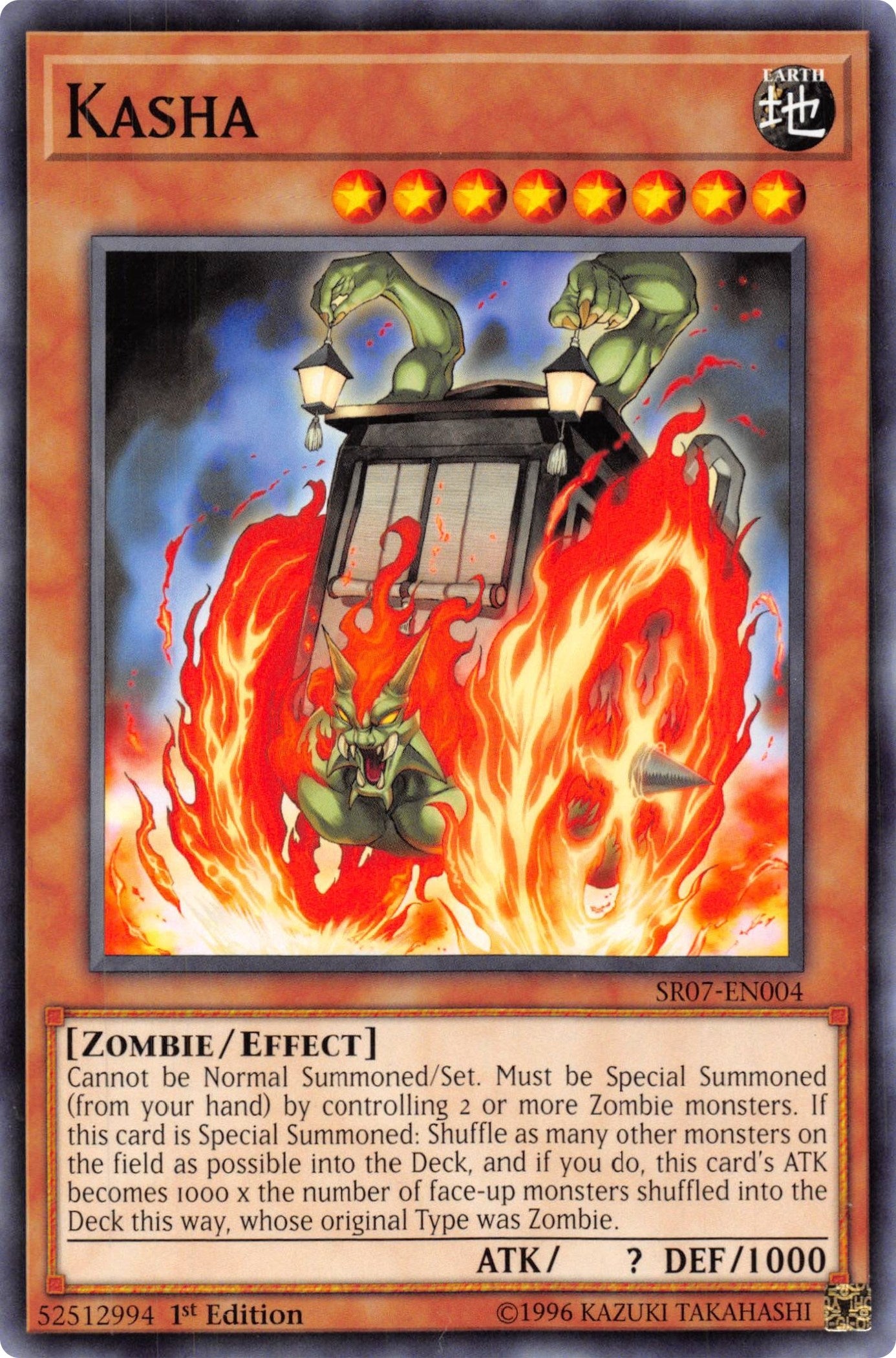 Kasha (7004) (SR07) - YuGiOh Single