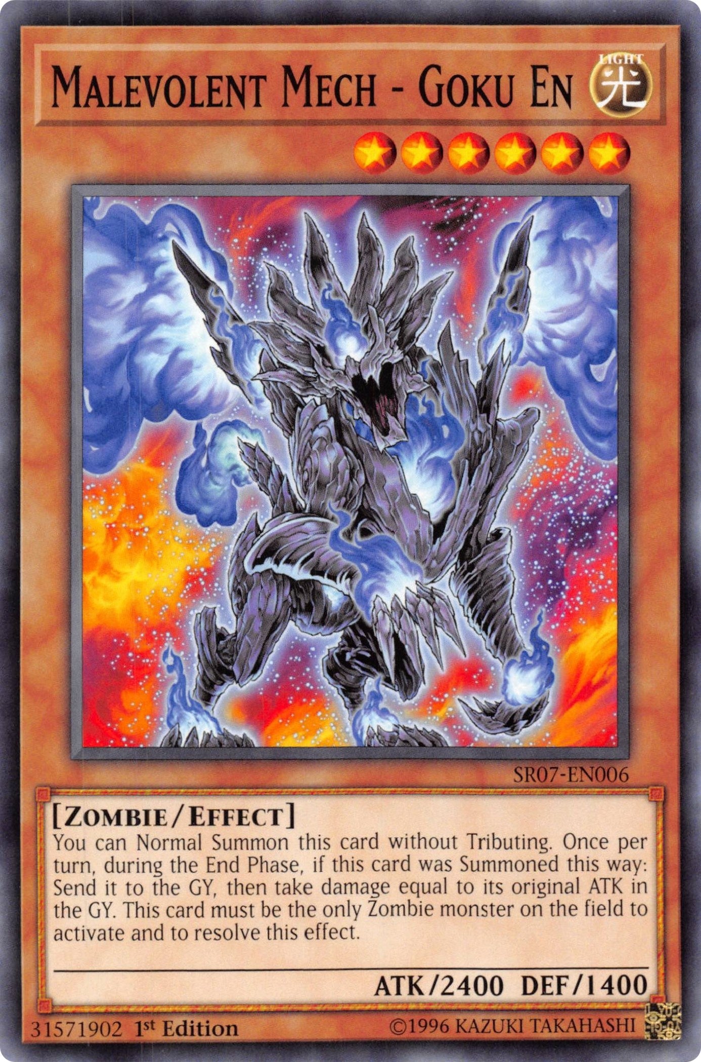 Malevolent Mech - Goku En (7006) (SR07) - YuGiOh Single