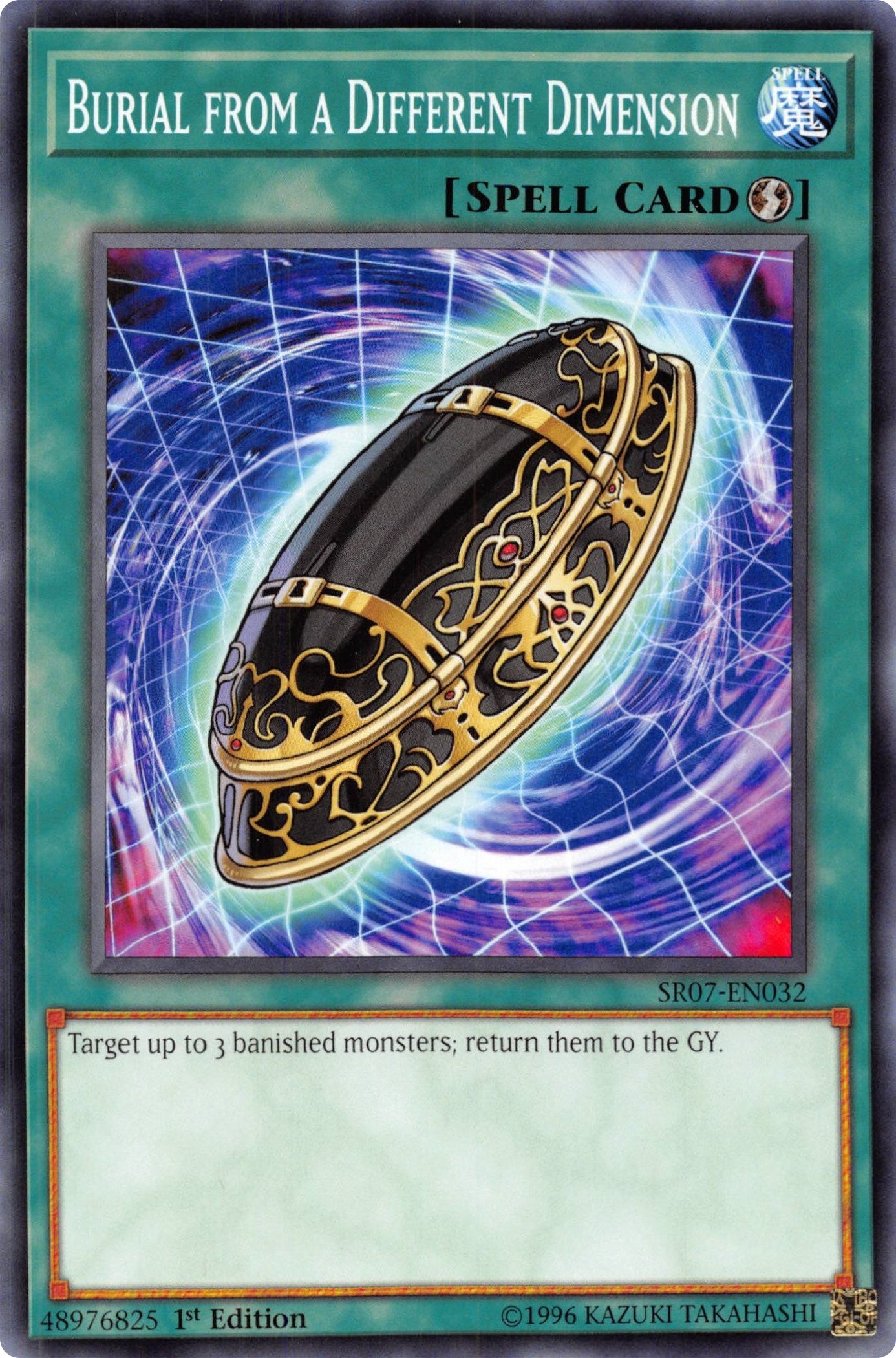 Burial from a Different Dimension (7032) (SR07) - YuGiOh Single