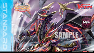 Bushiroad Spring Fest 2019 Exclusive Playmat: Cardfight!! Vanguard - Standard (Gust Blaster Dragon) - Playmats Sealed