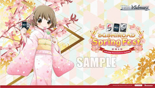 Bushiroad Spring Fest 2019 Exclusive Playmat - Playmats Sealed