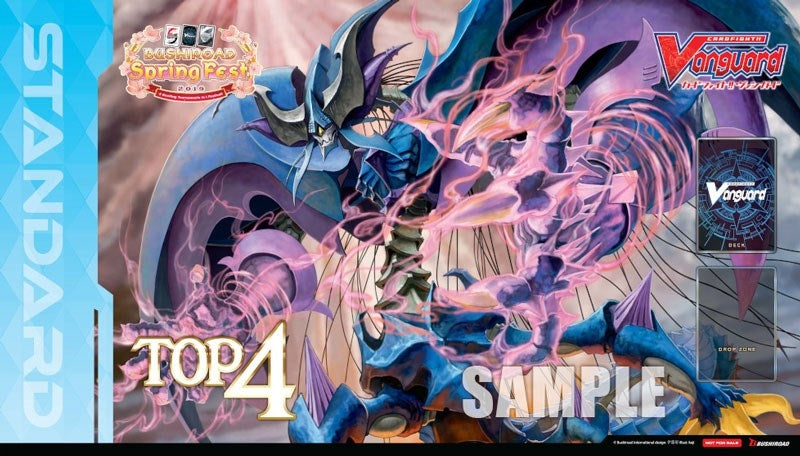 Bushiroad Spring Fest 2019 Top 4 Playmat: Cardfight!! Vanguard - Standard - Playmats Sealed