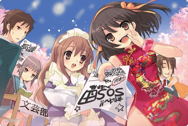 Bushiroad Rubber Mat Collection Vol.296: Kadokawa Sneaker Bunko - The Melancholy of Haruhi Suzumiya (296) - Playmats