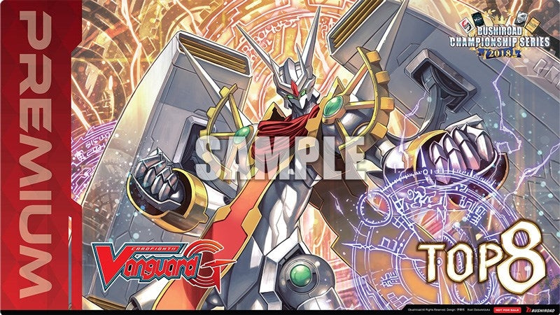 Bushiroad BCS 2018: Cardfight!! Vanguard Premium Top 8 (Chronojet Dragon Z) - Playmats Sealed