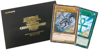 World Championship 2019 Pack (WCJPP) - YuGiOh Sealed