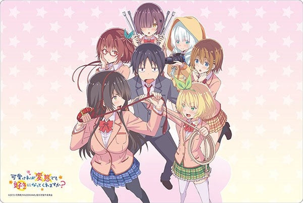 Bushiroad Rubber Mat Collection Vol.442: Hensuki: Are You Willing to Fall in Love with a Pervert as Long as She’s