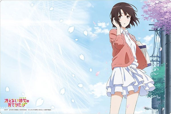 Bushiroad Rubber Mat Collection Vol.573: Saekano: How to Raise a Boring Girlfriend Flat - Megumi Kato (573) - Playmats