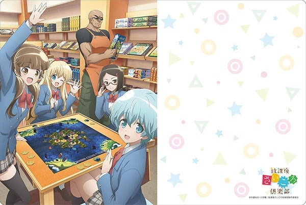 Bushiroad Rubber Mat Collection Vol.542: Houkago Saikoro Club (542) - Playmats Sealed