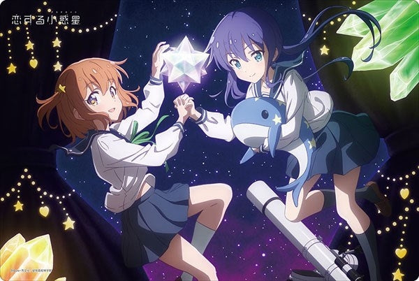 Bushiroad Rubber Mat Collection Vol.606: Asteroid in Love - Mira & Ao (606) - Playmats Sealed