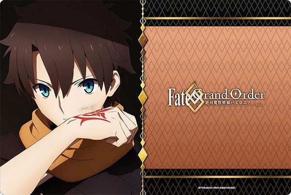 Bushiroad Rubber Mat Collection Vol.646: Fate/Grand Order -Absolute Demonic Battlefront: Babylonia- - Ritsuka Fujimaru