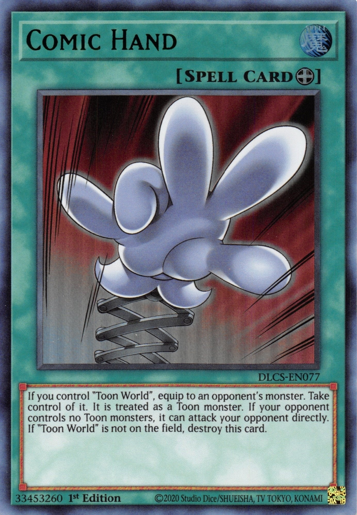 Comic Hand (Green) (77) (DLCS) - YuGiOh Single