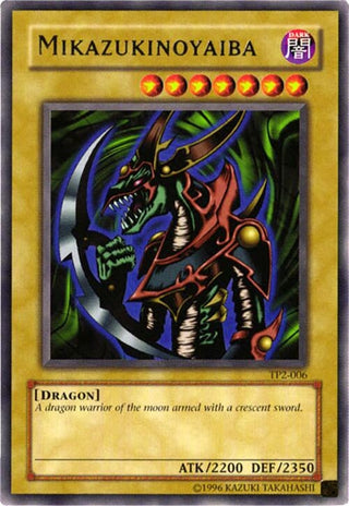 Mikazukinoyaiba (2006) - YuGiOh Single