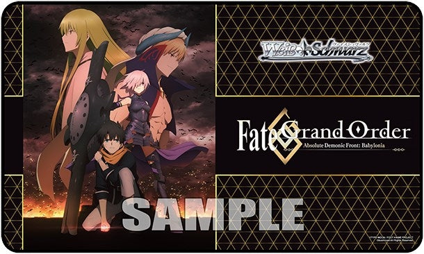 Weiss Schwarz Preorder Stitched Playmat - Fate/Grand Order Absolute Demonic Front: Babylonia - Playmats Sealed
