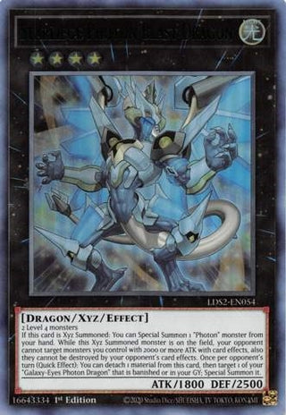 Starliege Photon Blast Dragon (Blue) (2054) (LDS2) - YuGiOh Single