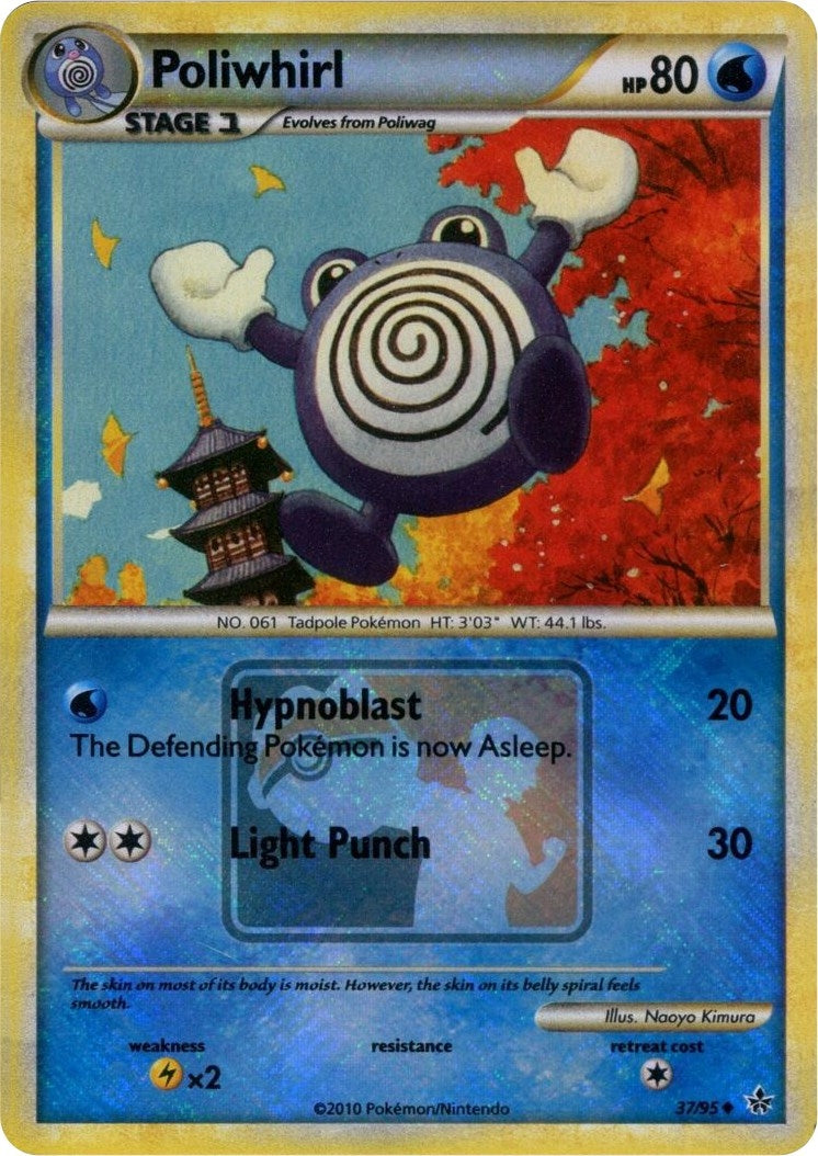 Image for Poliwhirl - 37/95 (League Promo) (037/095) (League & Championship Cards) - Pokemon
