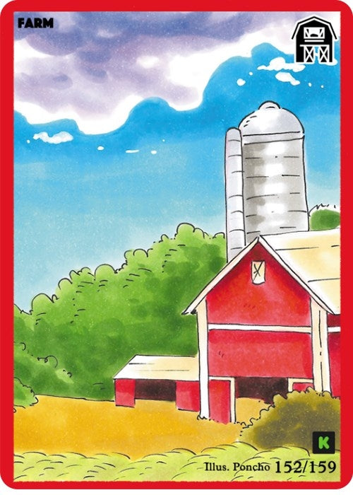 Farm (152) (CNKE) - MetaZoo Single