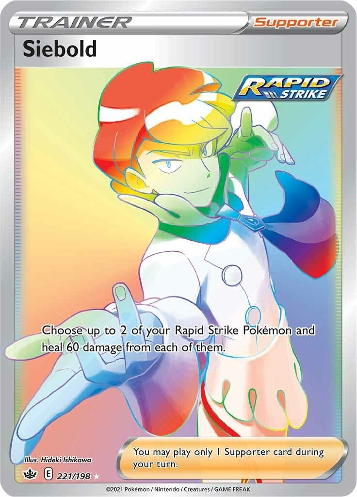 Image for Siebold (Secret) (221/198) (SWSH06: Chilling Reign) - Pokemon