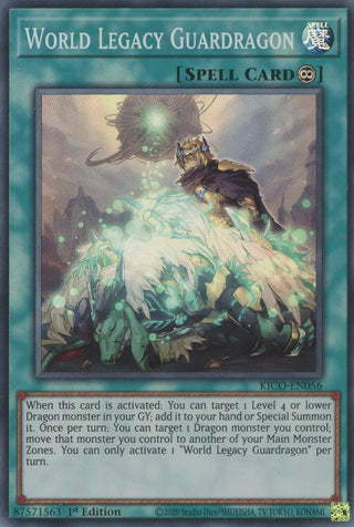 World Legacy Guardragon (56) (KICO) - YuGiOh Single