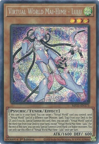 Virtual World Mai-Hime - Lulu (21173) (MP21) - YuGiOh Single