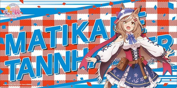 Bushiroad Rubber Mat Collection V2 Vol.118: Umamusume Pretty Derby - Machikane Tannhauser (2118) - Playmats Sealed