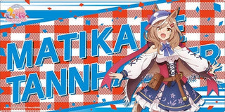 Bushiroad Rubber Mat Collection V2 Vol.118: Umamusume Pretty Derby - Machikane Tannhauser (2118) - Playmats Sealed