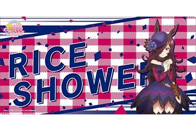 Bushiroad Rubber Mat Collection V2 Vol.147: Umamusume Pretty Derby - Rice Shower (2147) - Playmats Sealed