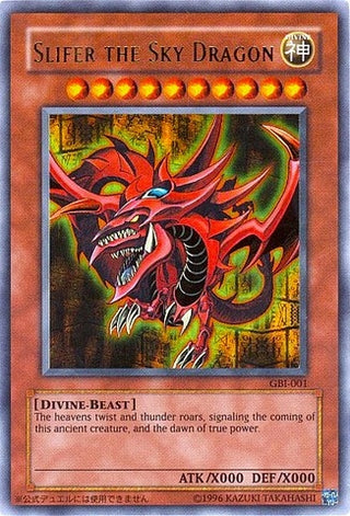 Slifer the Sky Dragon (Ultra Rare) (1) (GBI) - YuGiOh Single