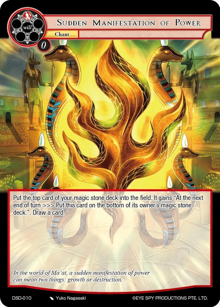 Sudden Manifestation of Power (10) - Force of Will Single