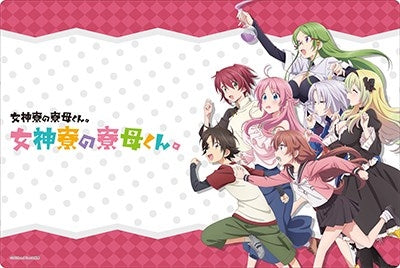 Bushiroad Rubber Mat Collection V2 Vol.173: Megamiryou no Ryoubo-kun (2173) - Playmats Sealed