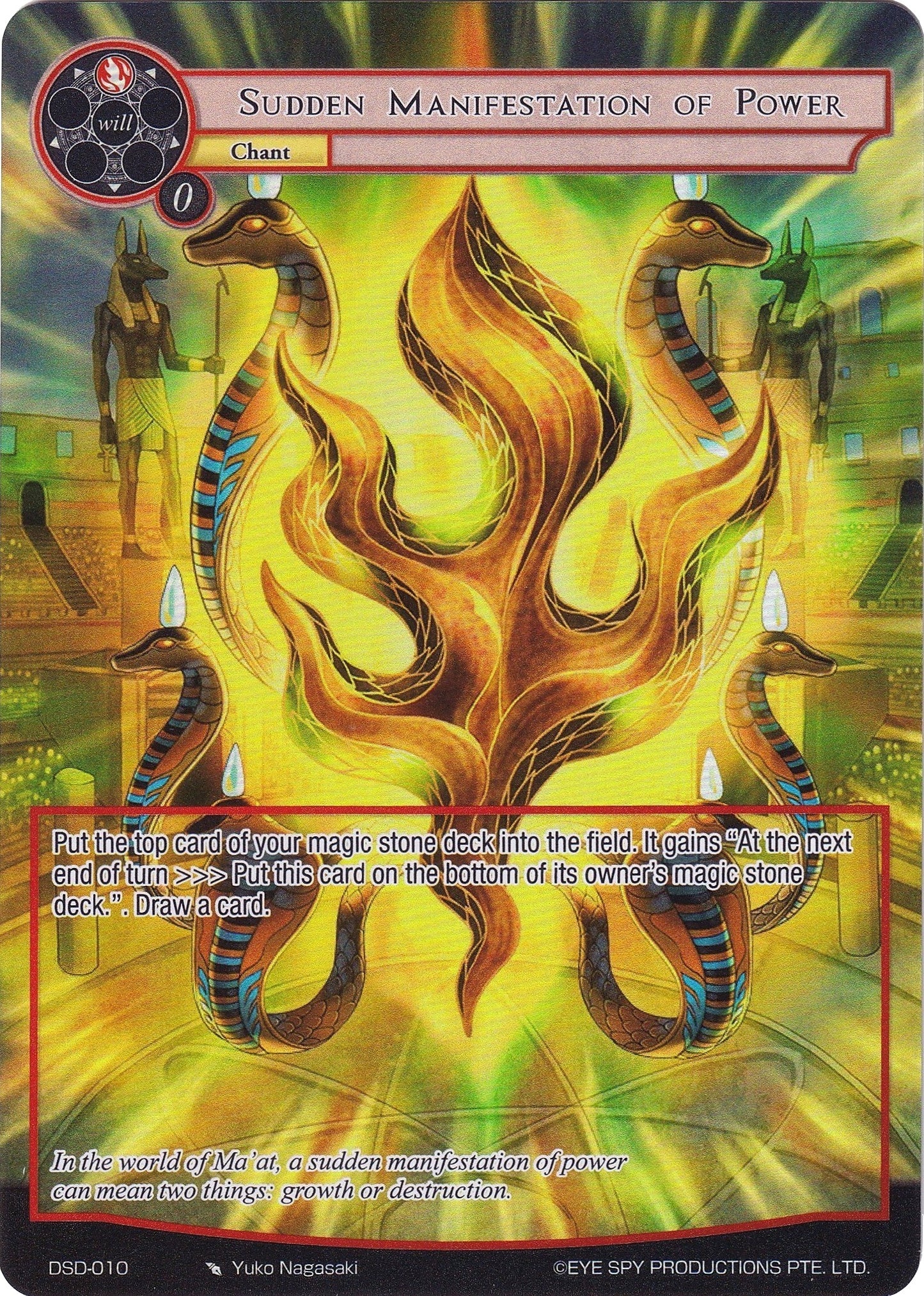 Sudden Manifestation of Power (Full Art) (10) - Force of Will Single