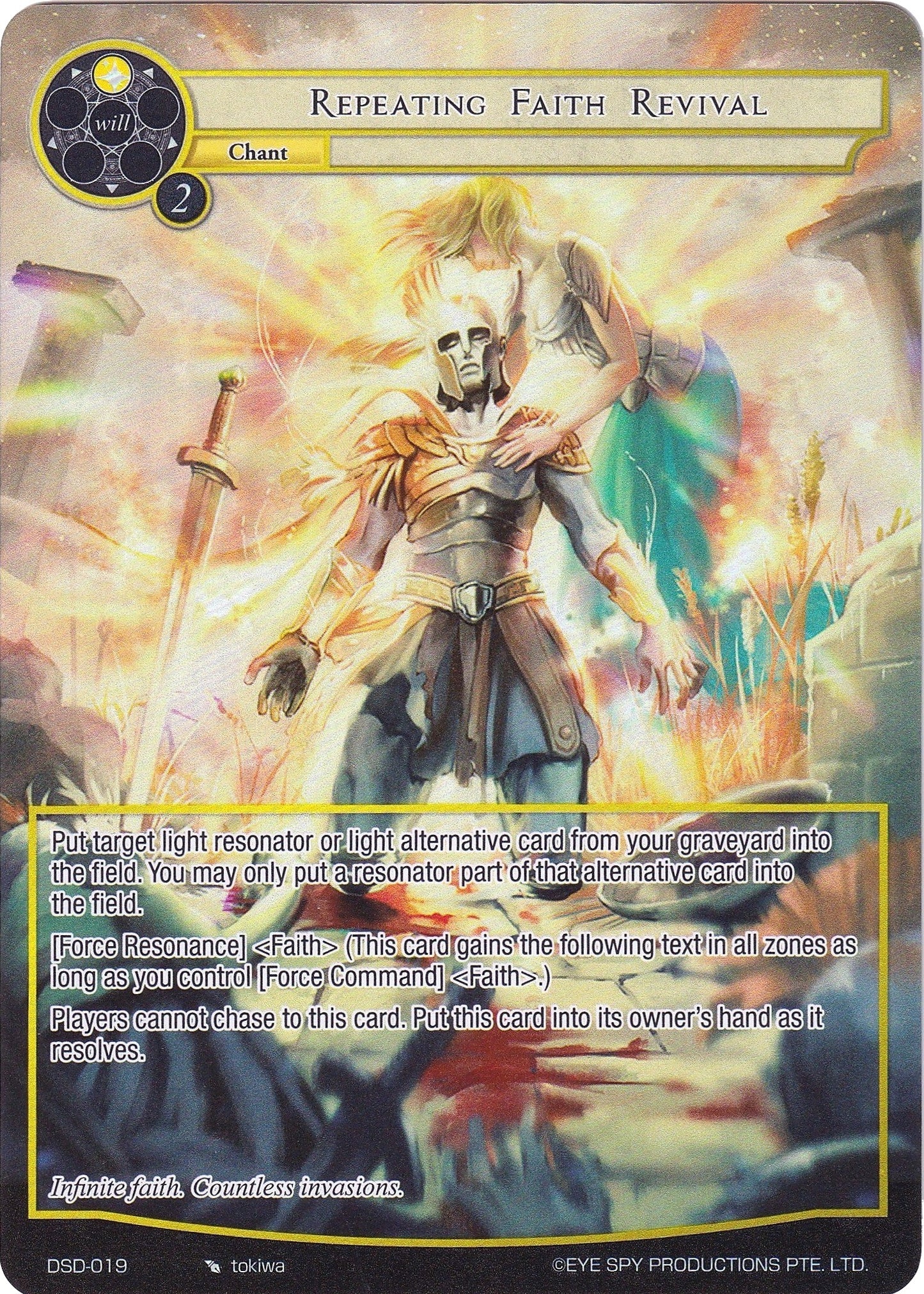 Repeating Faith Revival (Full Art) (19) - Force of Will Single