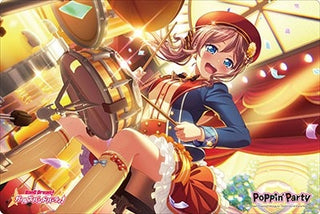 Bushiroad Rubber Mat Collection V2 Vol.253: BanG Dream! Girls Band Party! - Saya Yamabuki (2253) - Playmats Sealed