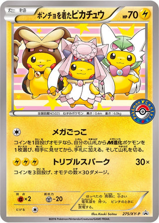 Image for Poncho-wearing Pikachu - 275/XY-P (275/XY-P) (XY Promos) - Pokemon