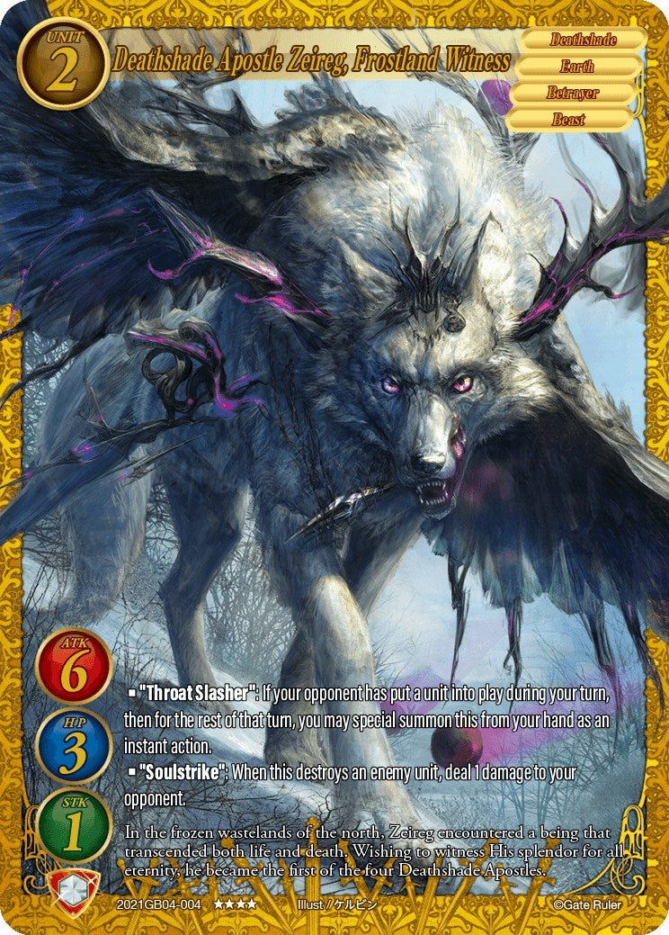 Deathshade Apostle Zereg Frostland Witness (2021) - Gate Ruler Single