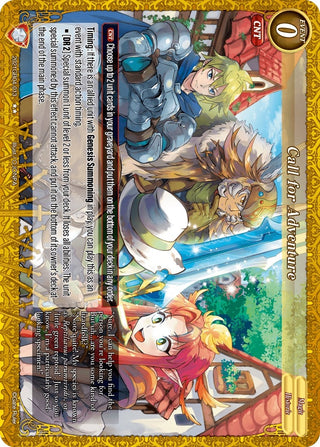 Call for Adventure (2021) - Gate Ruler Single