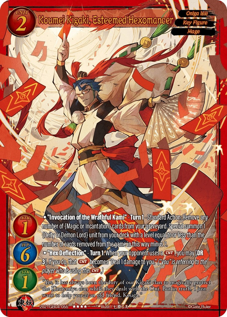 Koumei Kigaki Esteemed Hexomancer (2021) - Gate Ruler Single