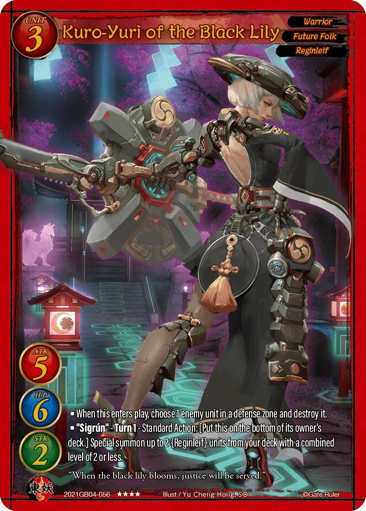 Kuro-Yuri of the Black Lily (2021) - Gate Ruler Single