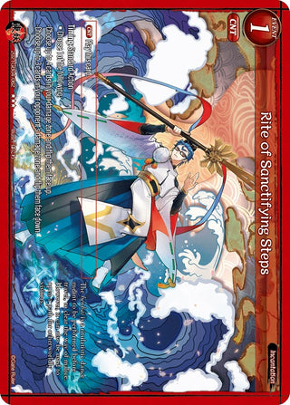 Rite of Sanctifying Steps (2021) - Gate Ruler Single