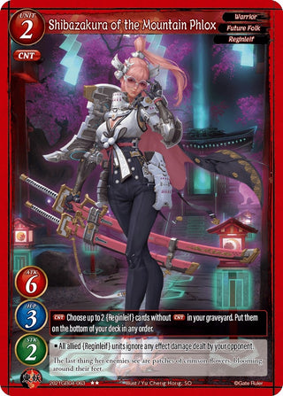Shibazakura of the Mountain Phlox (2021) - Gate Ruler Single