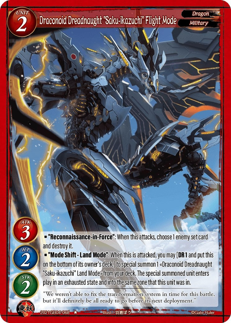 Draconoid Dreadnaught ’Saku-ikazuchi’ Flight Mode (2021) - Gate Ruler Single