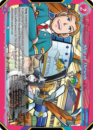 Ship of Theseus (2021) - Gate Ruler Single